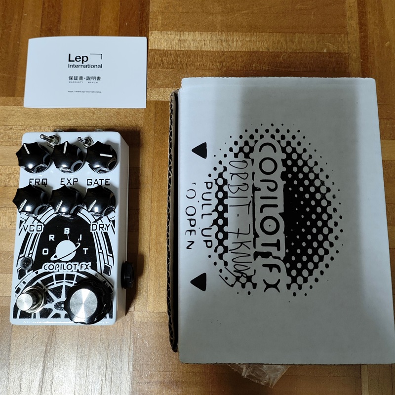 COPILOT FX orbit customの画像